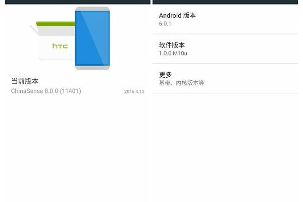 性能均衡才能远航?HTC10深度上手点评