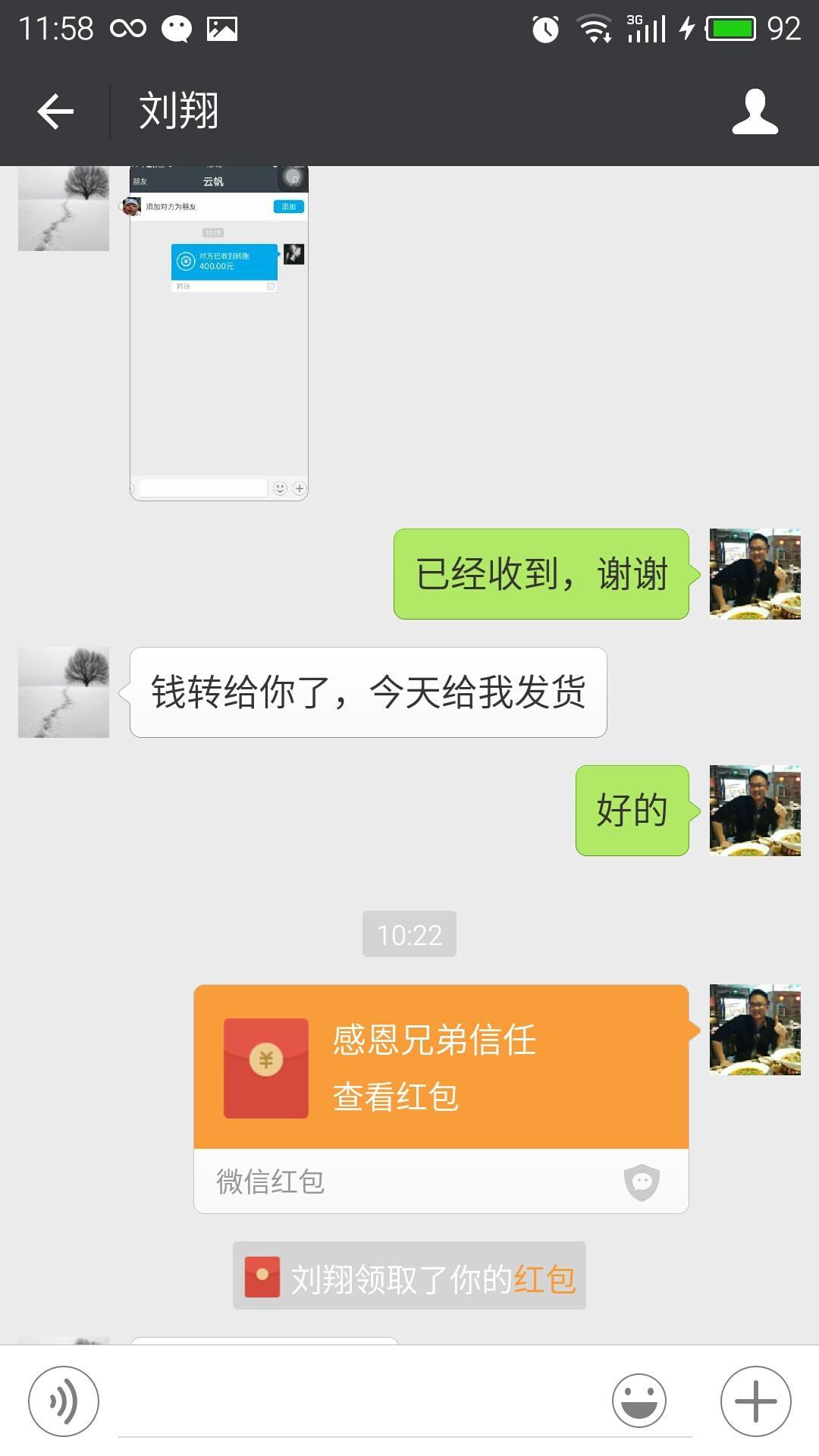 大卫博士发展前景,大卫博士为什么这么牛