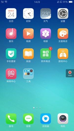 一个都不能少14集,一个都不能少12