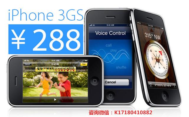 一部iphone的价格可以买到什么,39块9一台苹果iphone你们敢买吗