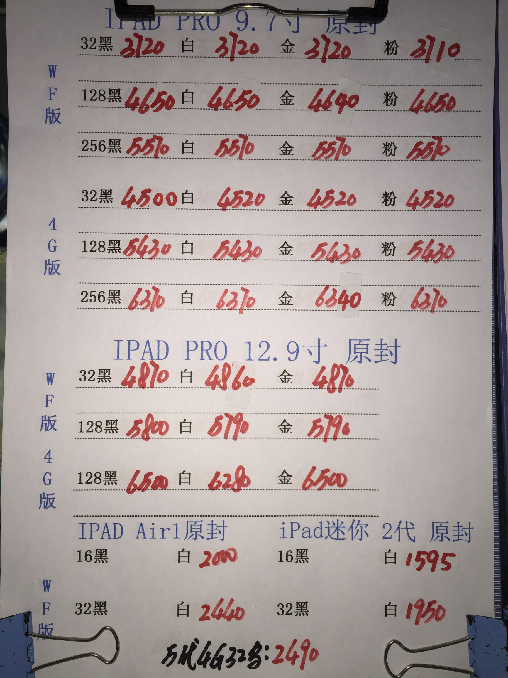 一部iphone的价格可以买到什么,39块9一台苹果iphone你们敢买吗