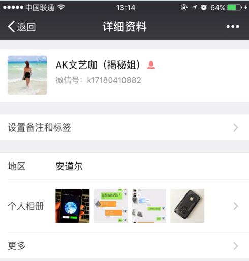一部iphone的价格可以买到什么,39块9一台苹果iphone你们敢买吗