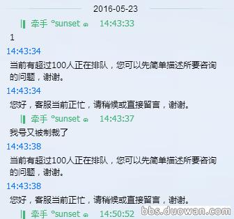 dnf心悦3能解制裁不,dnf心悦3会不会制裁