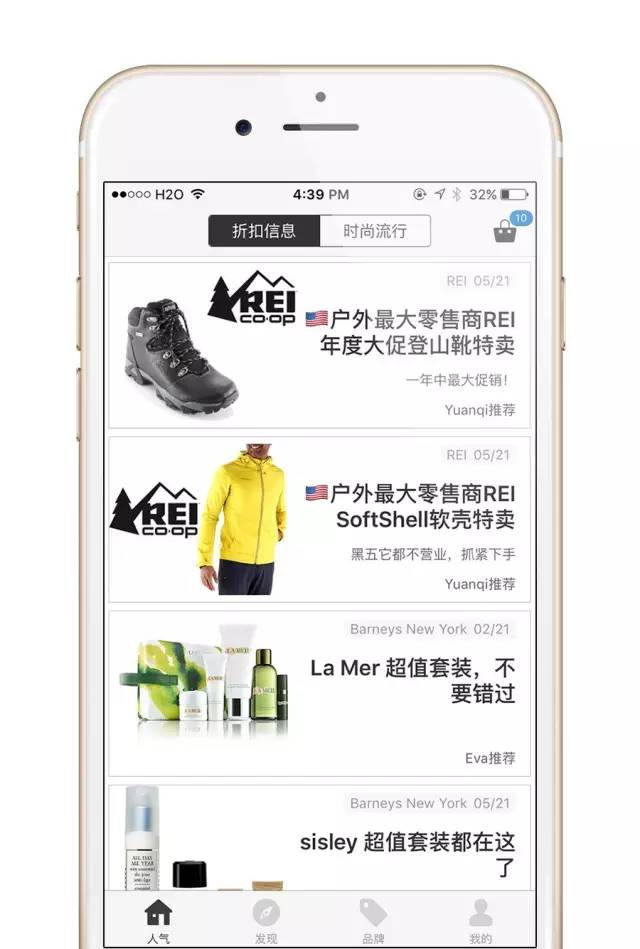 马云爸爸怕了吗?无差价海淘洋货的人工智能时代来了!