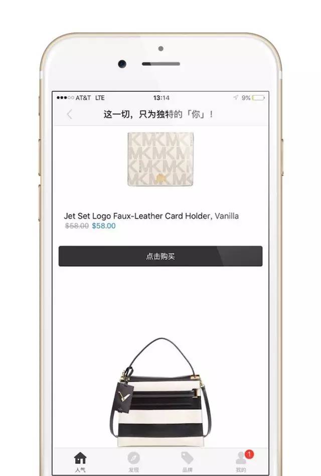 马云爸爸怕了吗?无差价海淘洋货的人工智能时代来了!