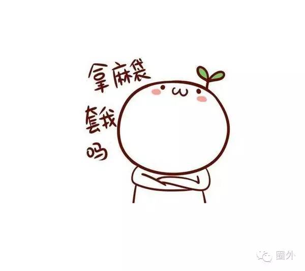 如何优雅地跟别人吵架,如何优雅怼人