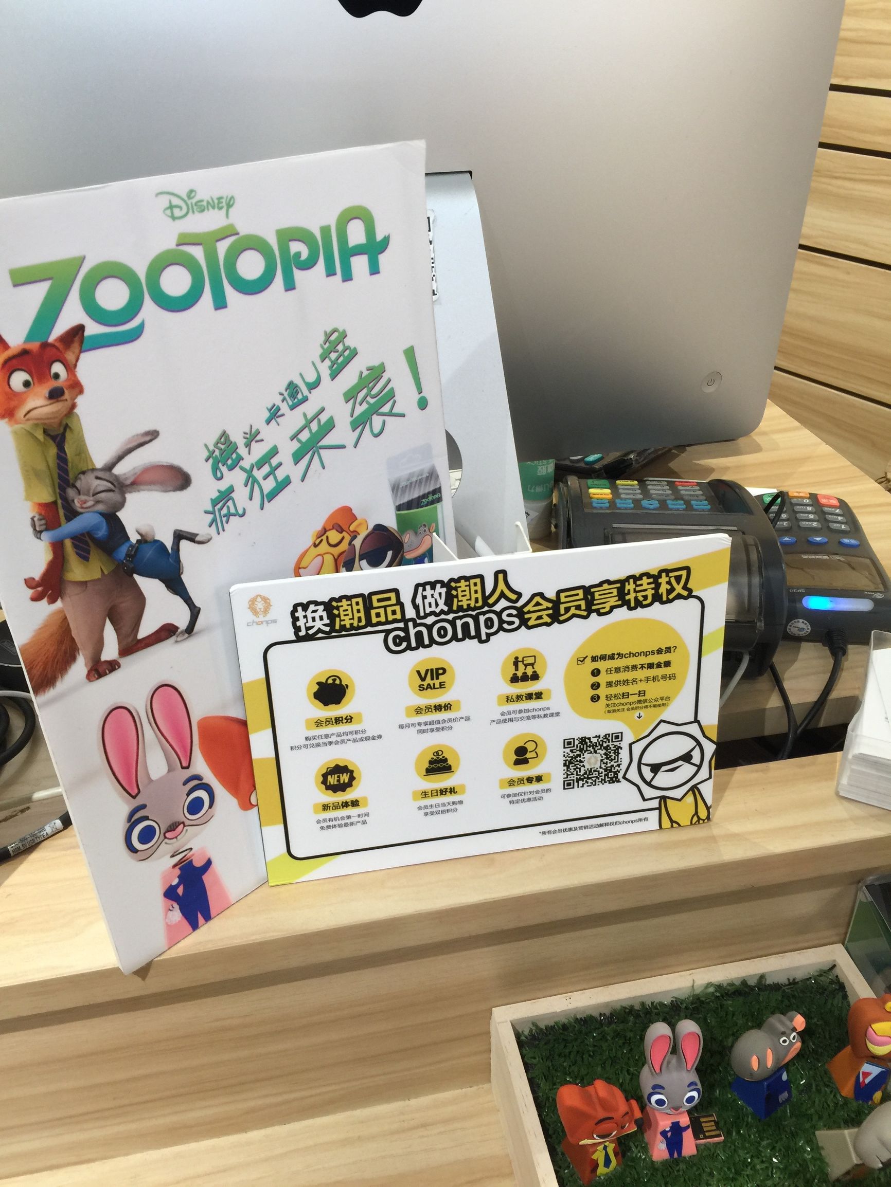 国内最值得学习零售店(5)-一路探索的潮品店美承chonps