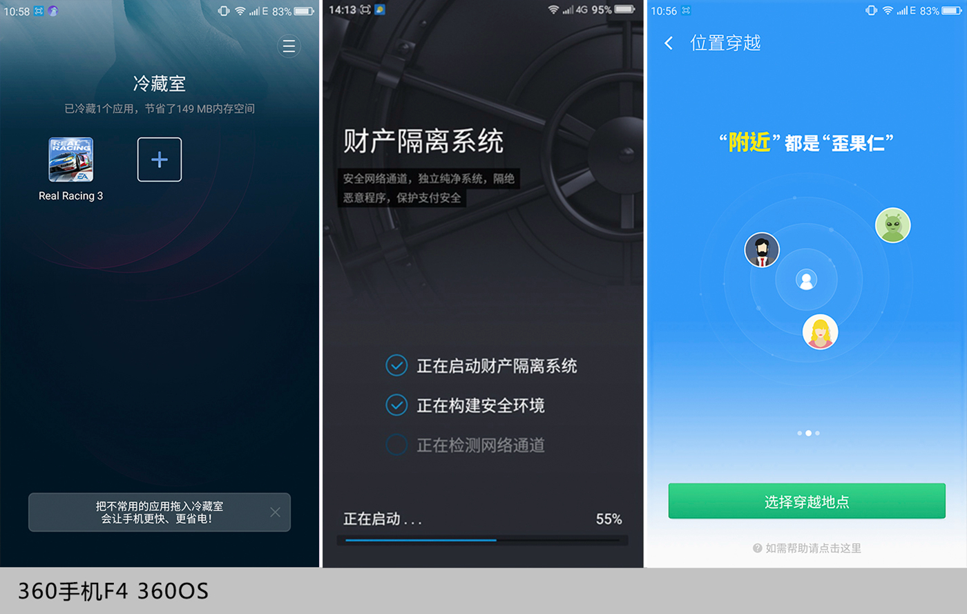 魅蓝3e手机,千元机推荐魅蓝3