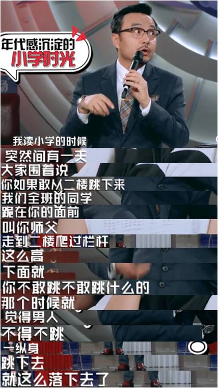 薛之谦最新一期火星情报局,火星情报局关于薛之谦的暖心举动