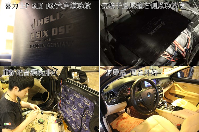 宝马为什么改了屏幕之后音质不好,宝马原车音响升级
