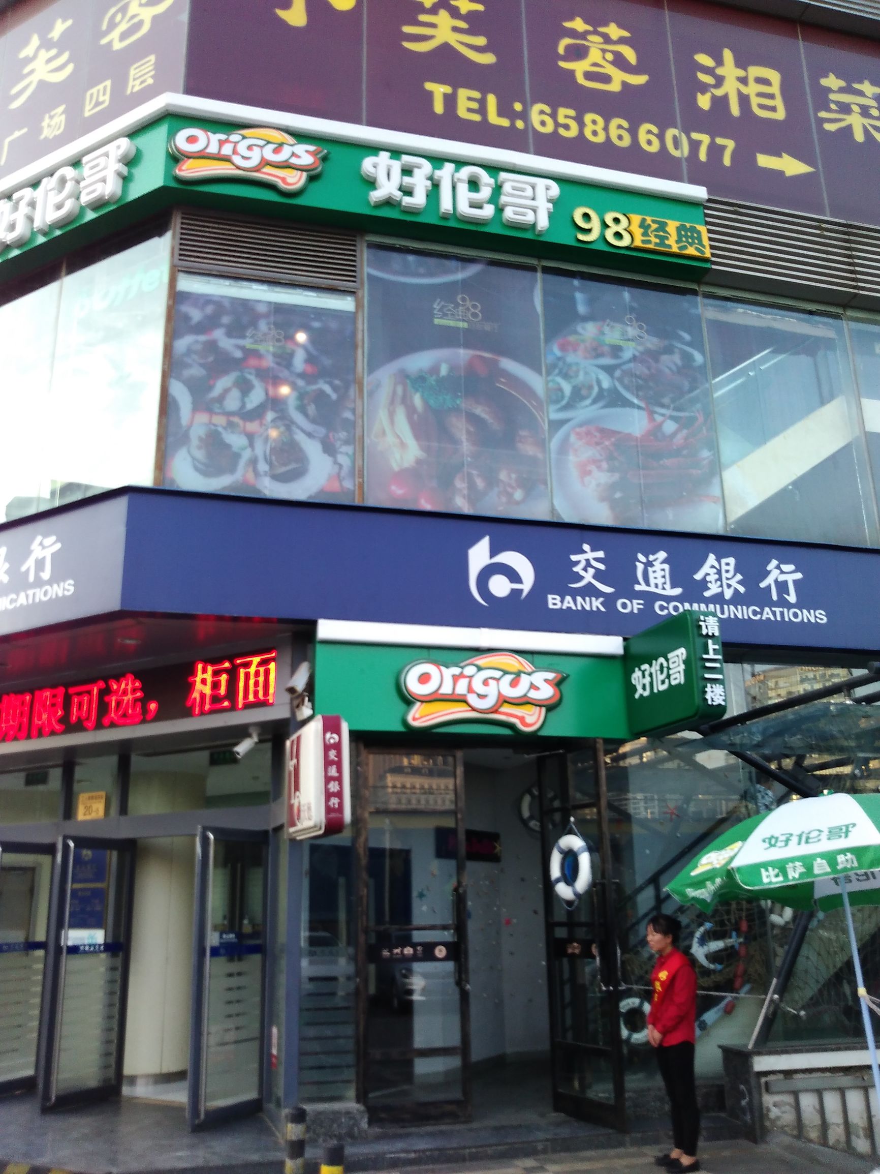 勇于挑战创新,敢于挑战勇于创新