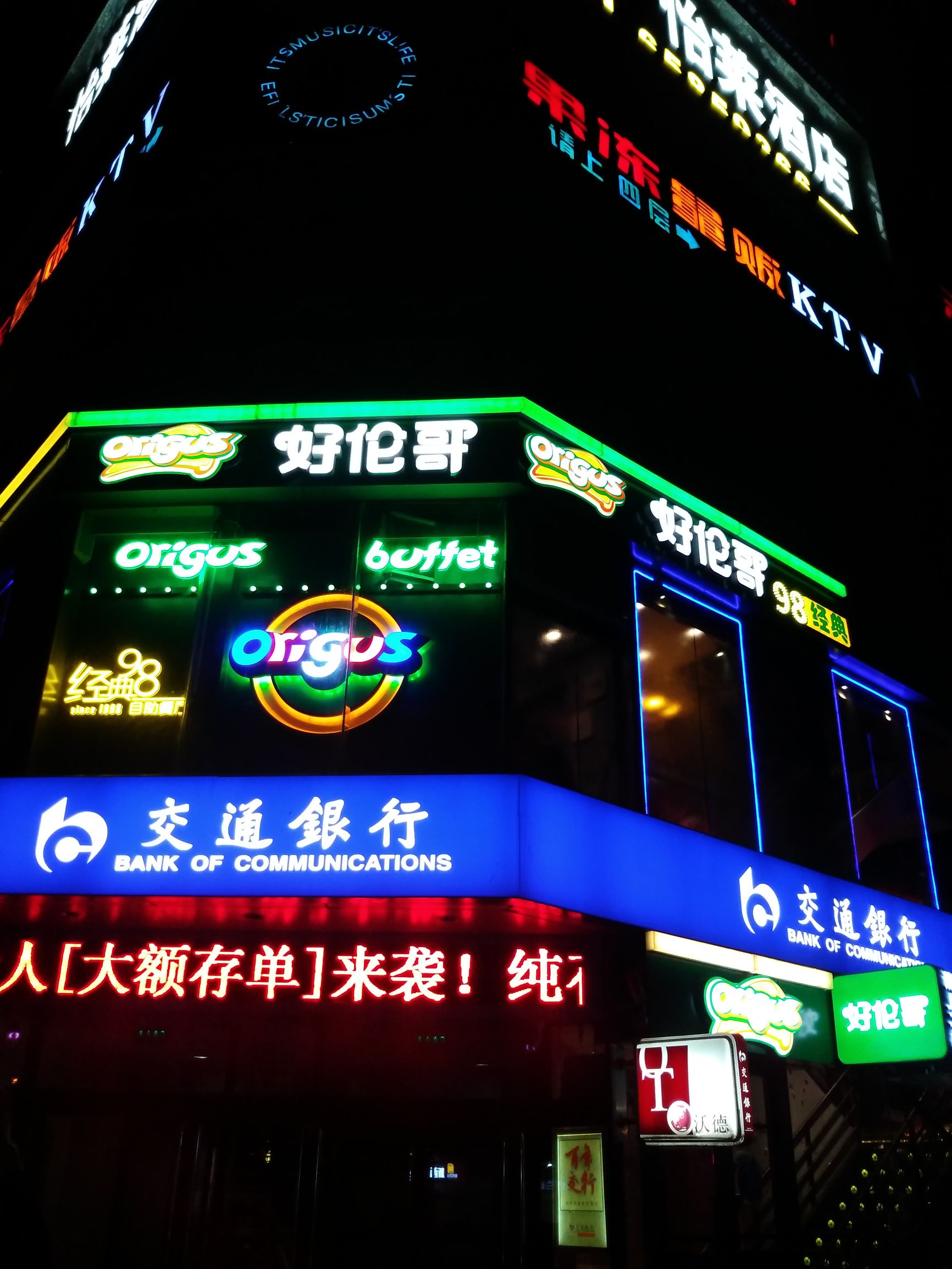 勇于挑战创新,敢于挑战勇于创新