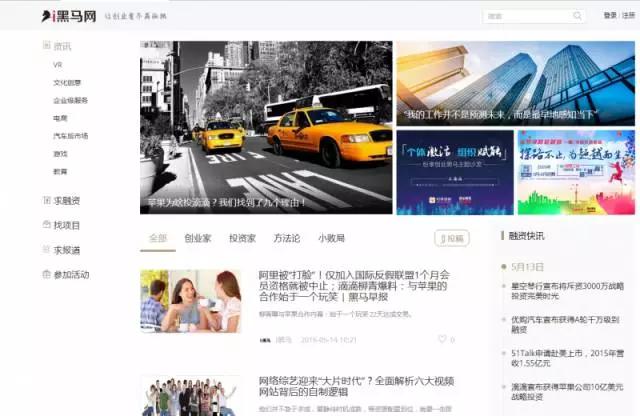 必看优质网站,化妆品行业网站