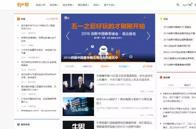 必看优质网站,化妆品行业网站