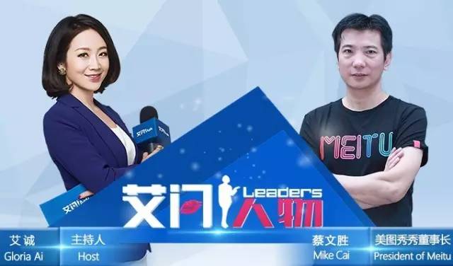 蔡文胜草根逆袭记全集,蔡文胜初期注册域名多少钱