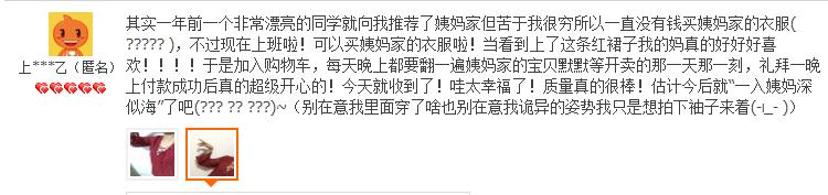 今年爆款网红风衣,网红风衣多少钱