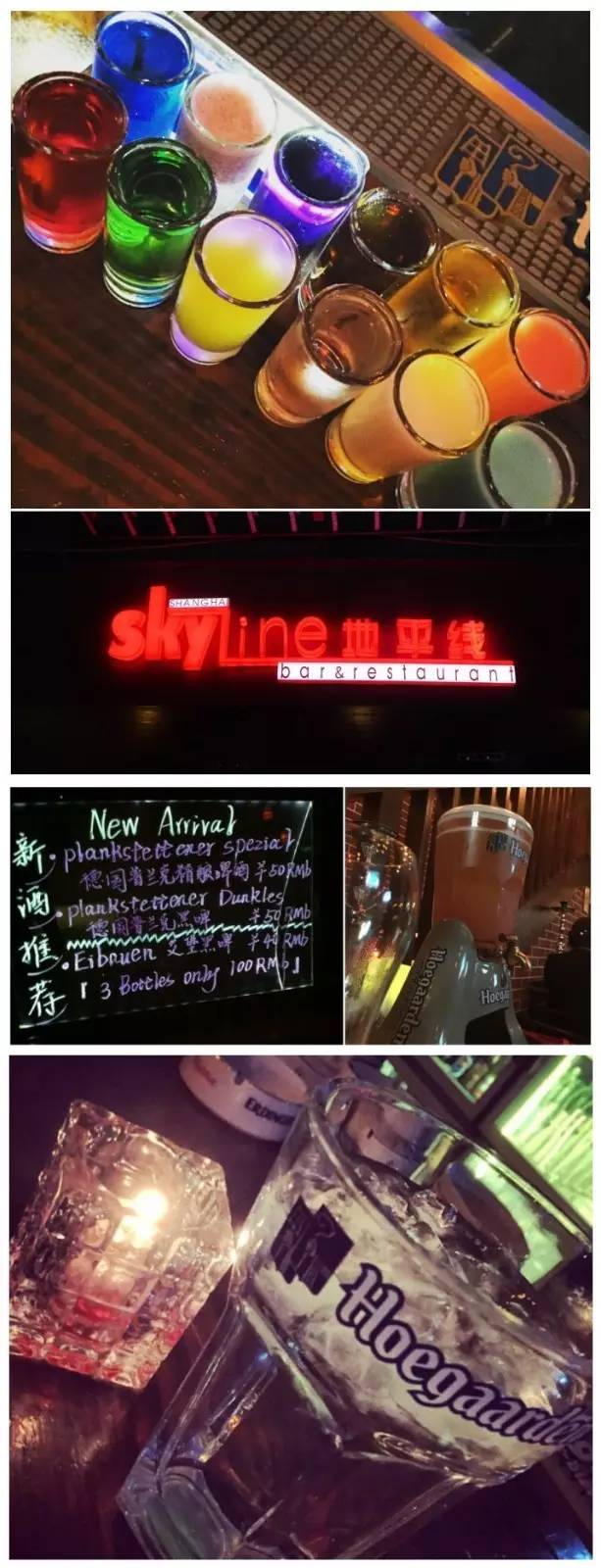 沪上21家high-bar！想恰就恰，好基情！