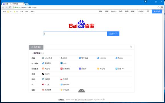 4款浏览器横向评测最好的浏览器,几款常用浏览器评测