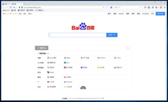 4款浏览器横向评测最好的浏览器,几款常用浏览器评测