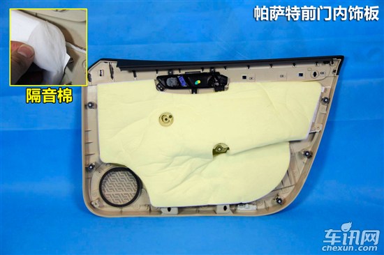 德系车的防撞性,德系车隔音好的原因是啥