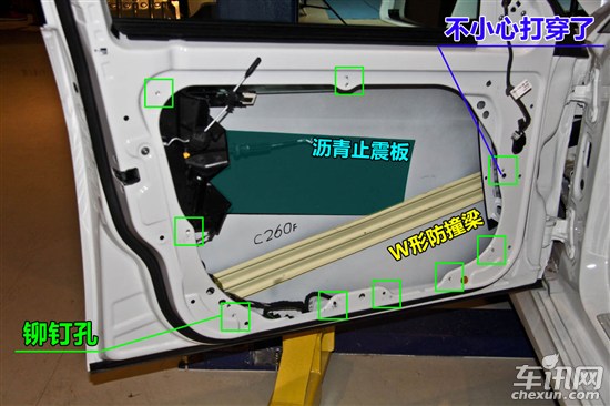 德系车的防撞性,德系车隔音好的原因是啥