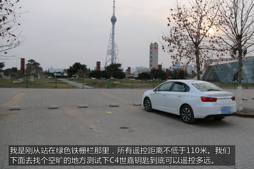 雪铁龙c4l配汽车遥控钥匙,雪铁龙c4世嘉钥匙一键升降