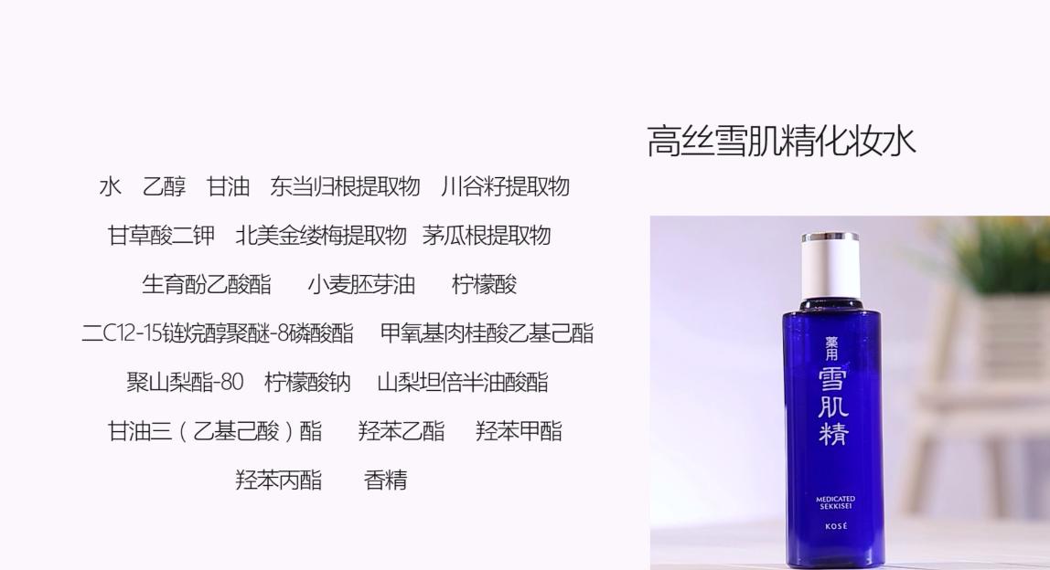 匹肤测评,科颜氏高保湿水和面霜测评