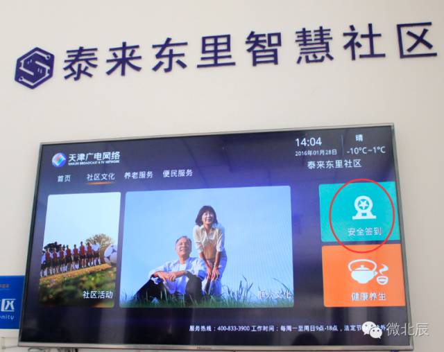 将“它”和智慧联系在一起？瞬间生活幸福指数飙升！