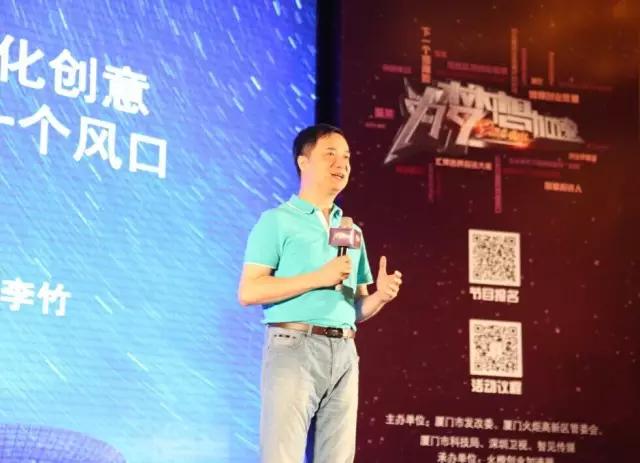 胡海泉基金公司,胡海泉资本