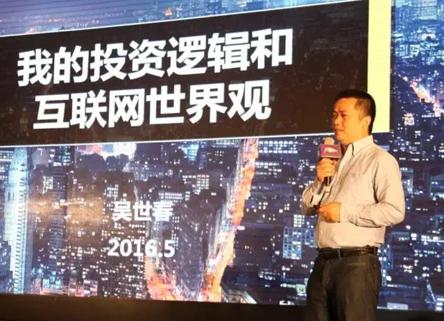 胡海泉基金公司,胡海泉资本