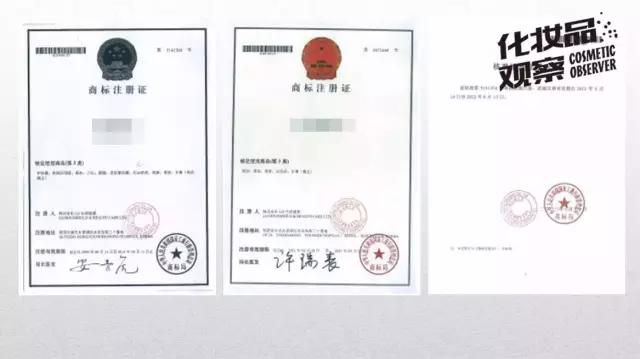 揭秘真假化妆品,查询进口化妆品真假的网站