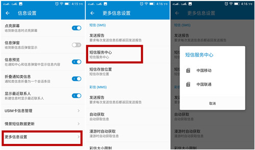 手机无法识别sim卡怎么办,手机无法识别sim卡是不是基带坏了