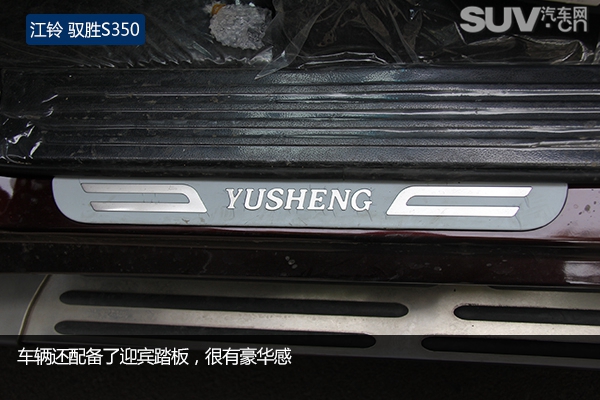 动力十足汽车测评,新款江铃驭胜s350试驾视频