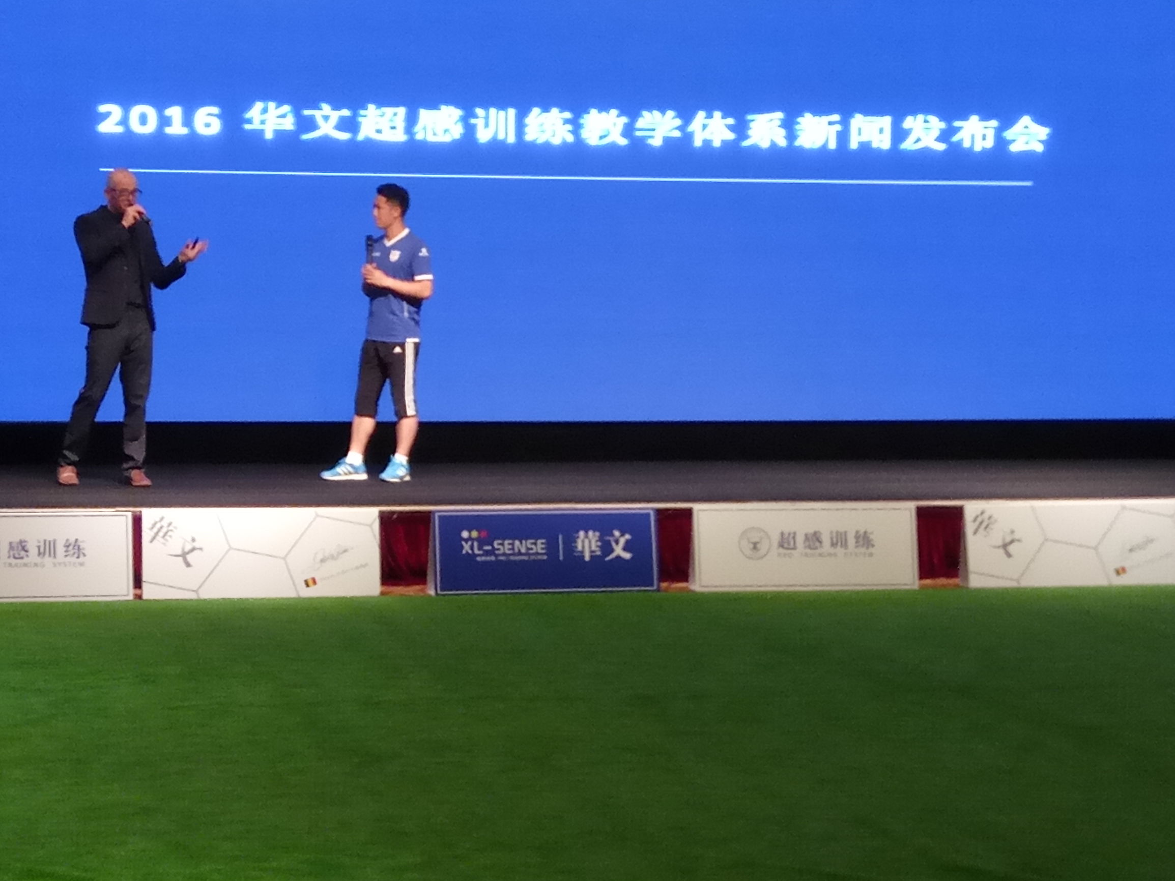 华文青少年足球俱乐部,华文青少年足球