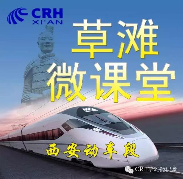 铁路知识小课堂:道砟的“砟”字由来,竟然是这样的!