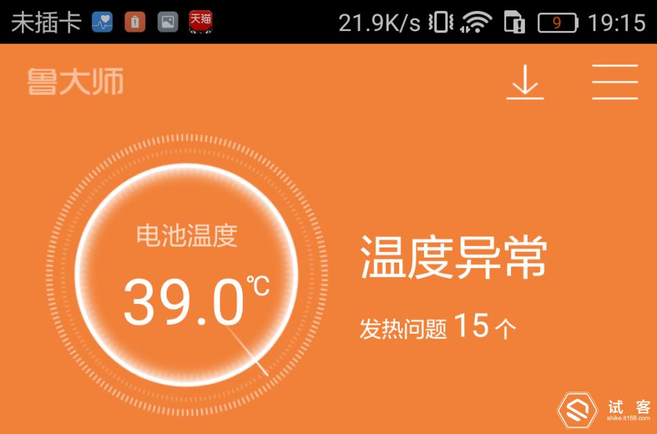 魅蓝3测评,魅蓝3s深度测评