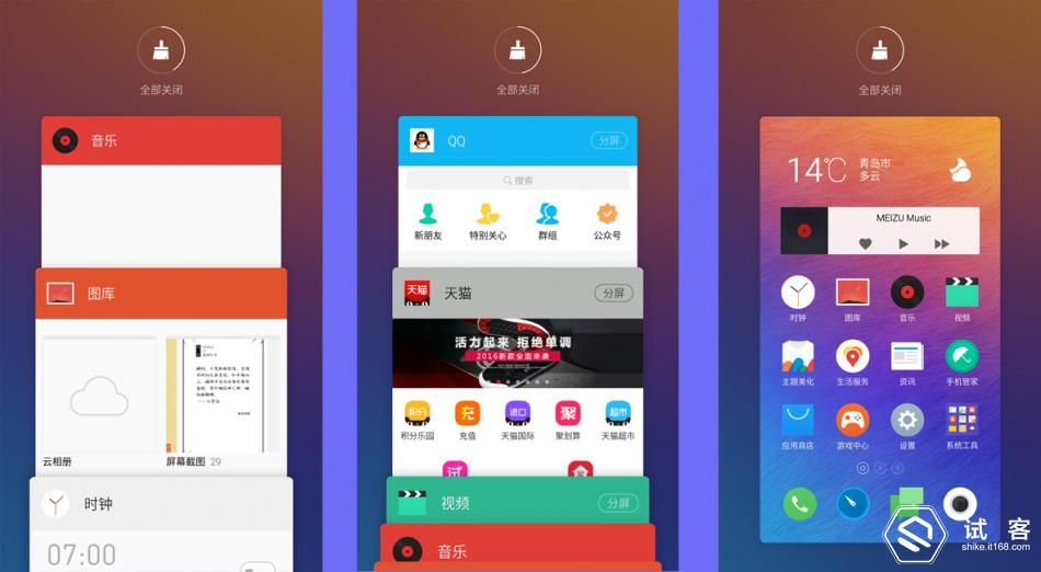 魅蓝3测评,魅蓝3s深度测评