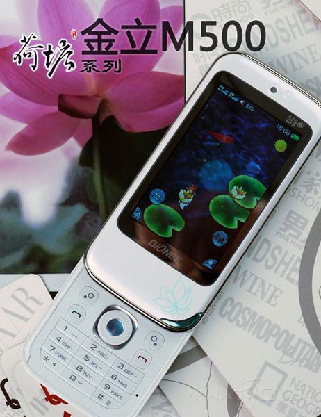 金立2016年畅销手机机型及配置,当回忆被勾起你还记得它们吗