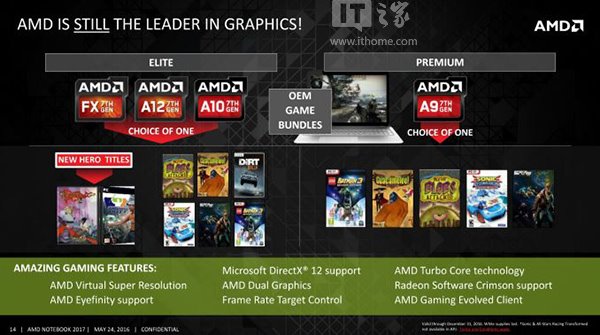 amd第七代所有型号,amd第七代apua109700