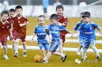 足球从小孩抓起,足球从娃娃抓起完整版