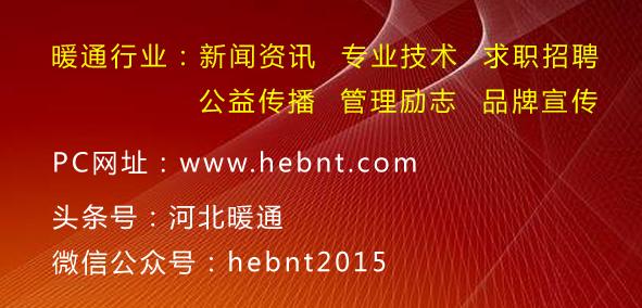 从设计到施工,我的暖通职业经历与感悟