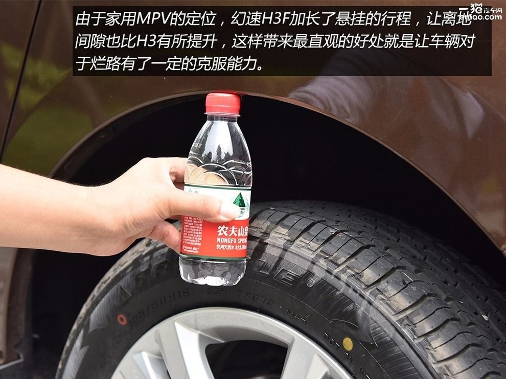北汽幻速h3f2016款1.5手动,北汽幻速h3f值得入手吗