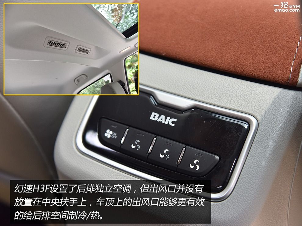 北汽幻速h3f2016款1.5手动,北汽幻速h3f值得入手吗