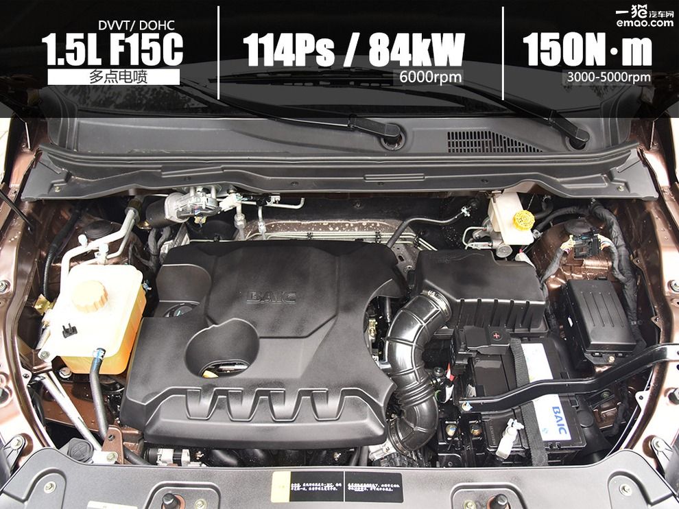 北汽幻速h3f2016款1.5手动,北汽幻速h3f值得入手吗