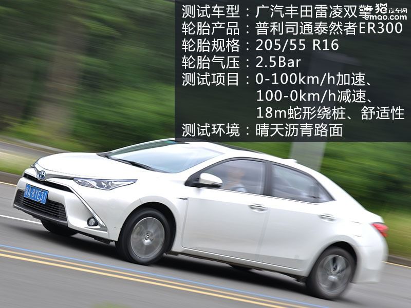 普利司通泰然者er300价格,普利司通泰然者er300耐磨性怎么样