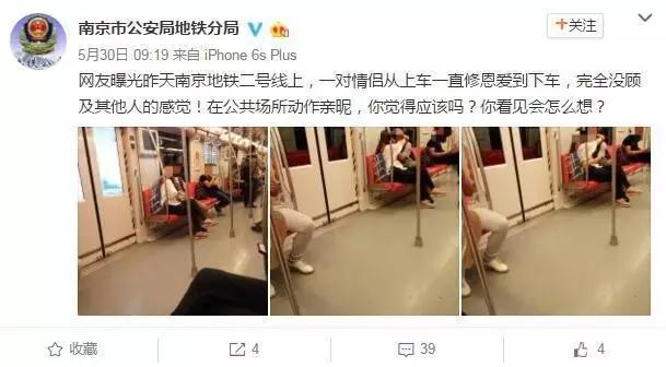 情侣地铁上热情拥吻,地铁站情侣亲吻引起争议
