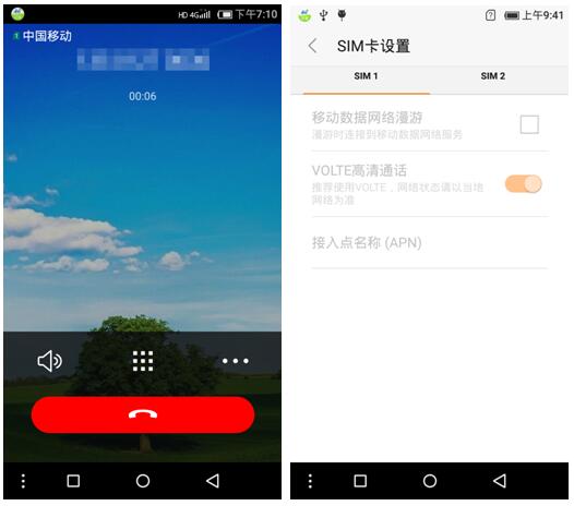 涓浗绉诲姩a1s,涓浗绉诲姩a1s閰嶇疆