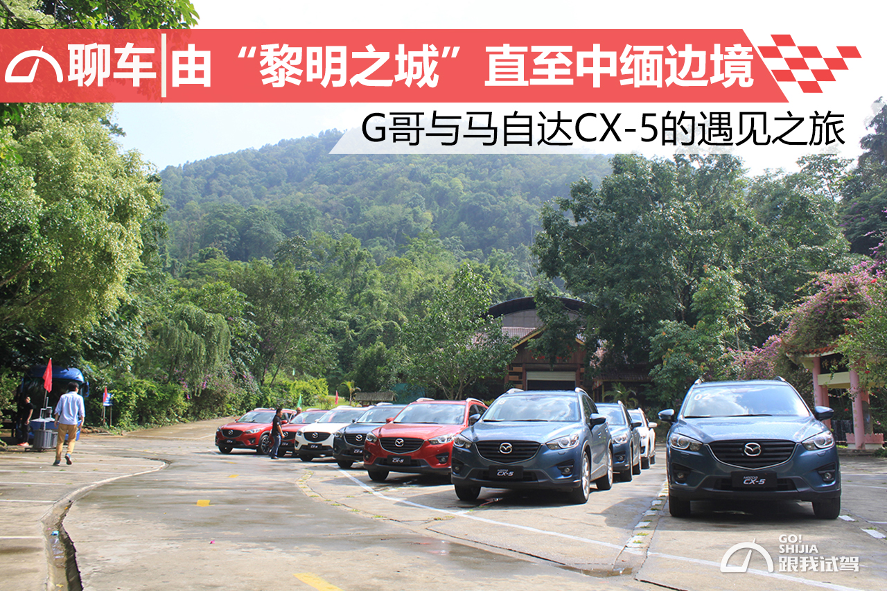 g哥参加的节目,g哥逃离塔科夫