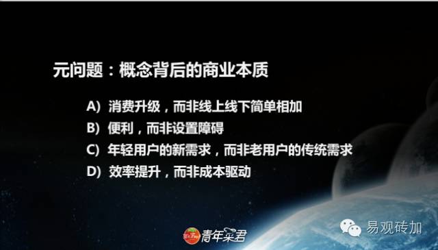 警惕创客骗局,互联网创业必须避免的八大误区