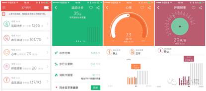 37度手环评测,37度试驾测评